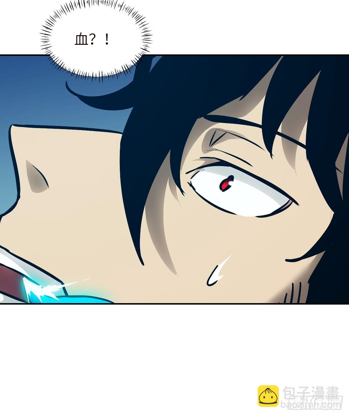 075 你&hellip;忍得住吗？(1/2)-第76话