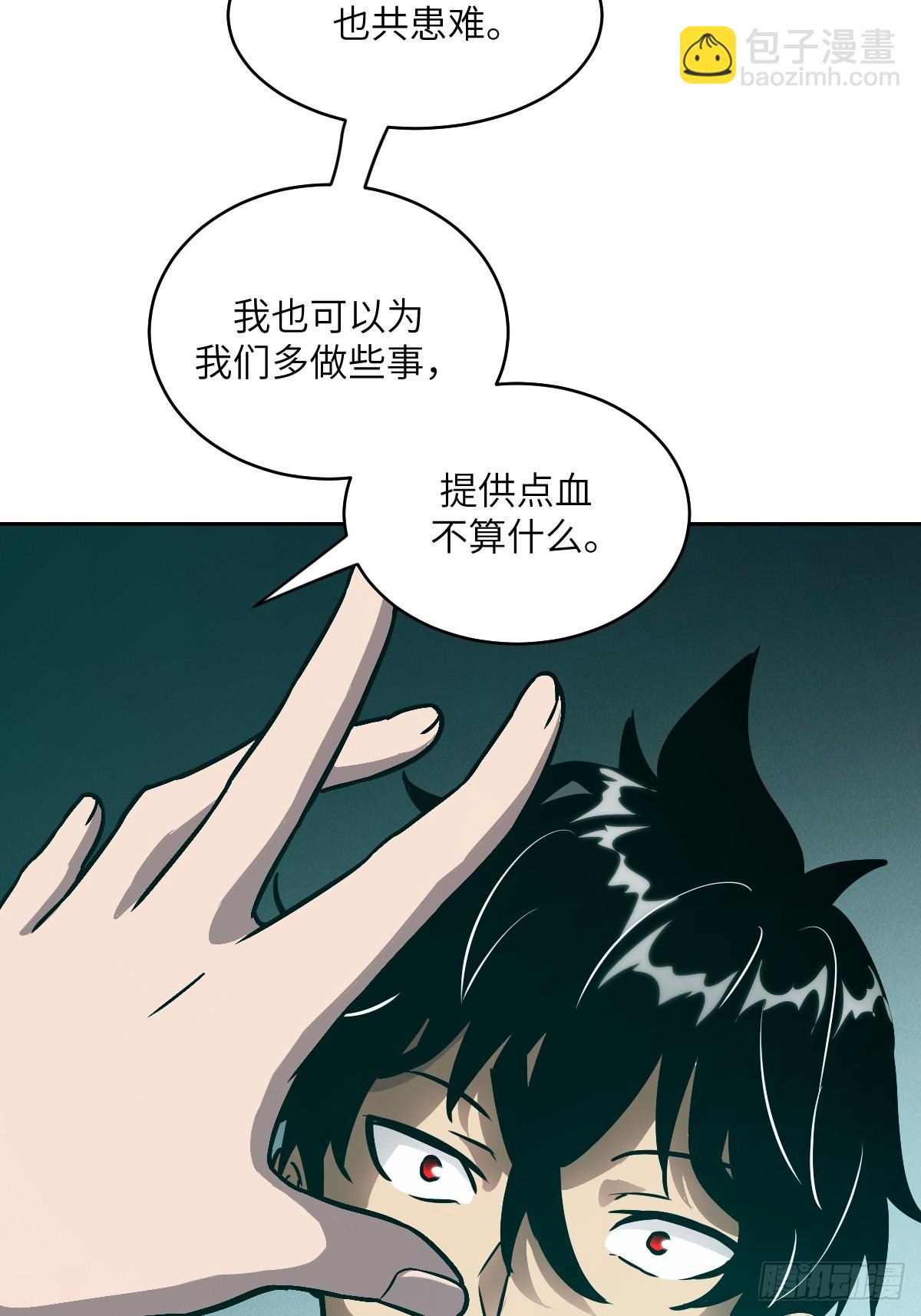 075 你&hellip;忍得住吗？(1/2)-第76话