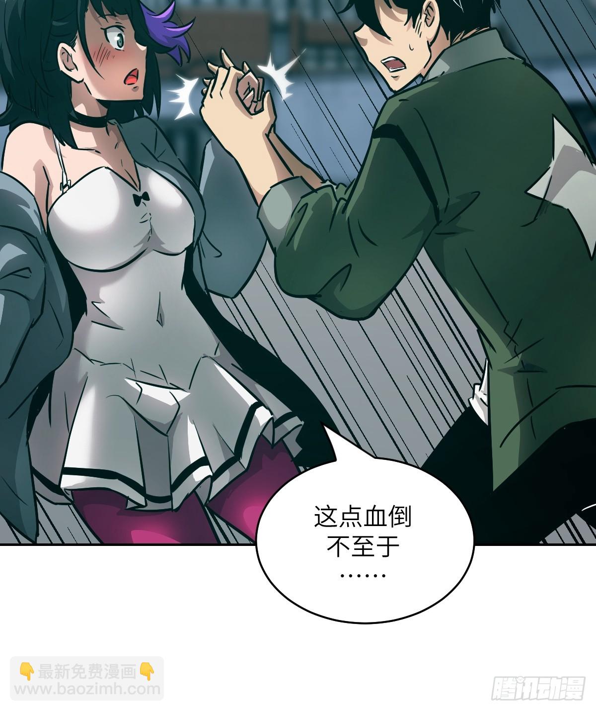 075 你&hellip;忍得住吗？(1/2)-第76话