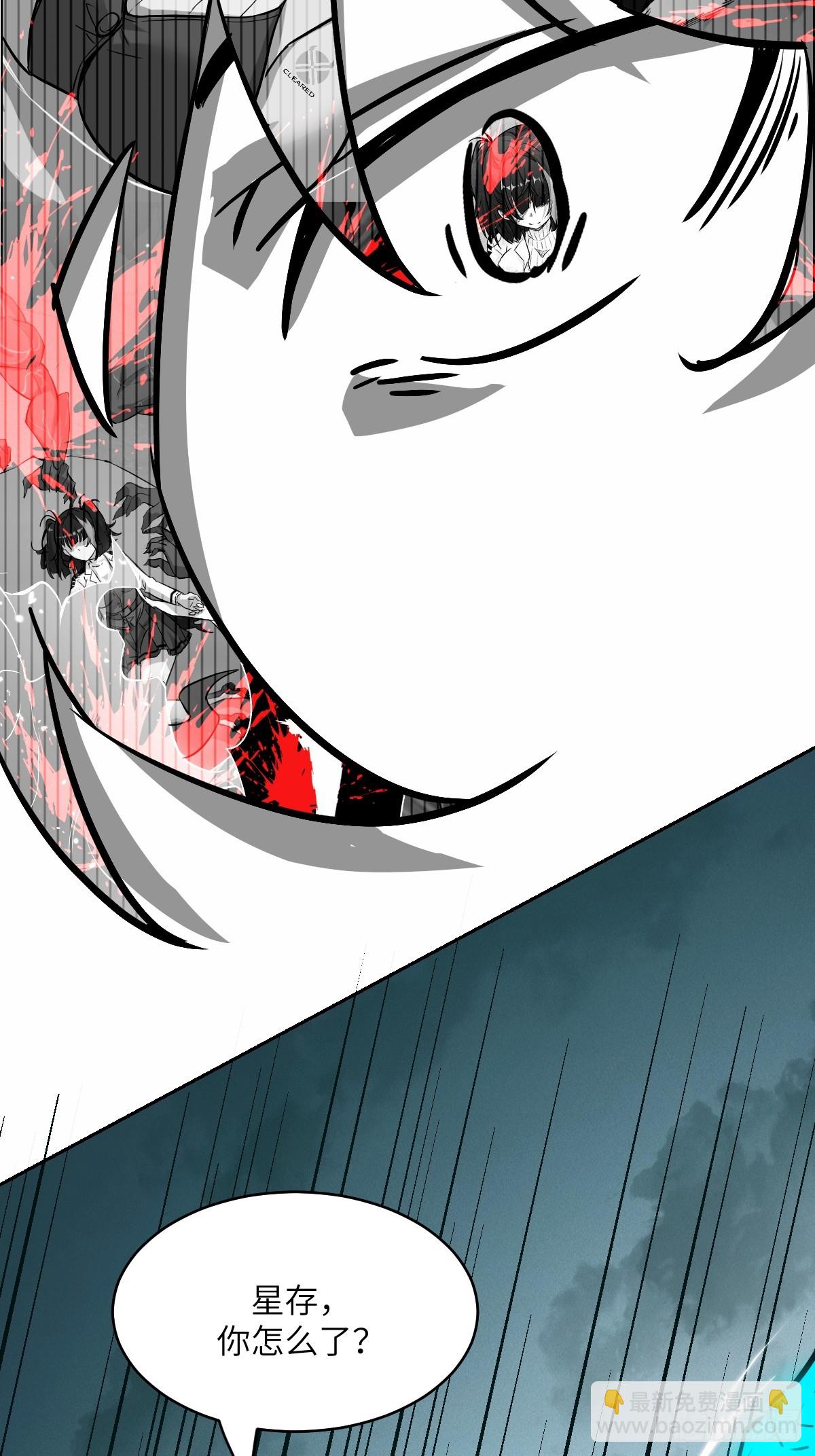 075 你&hellip;忍得住吗？(1/2)-第76话