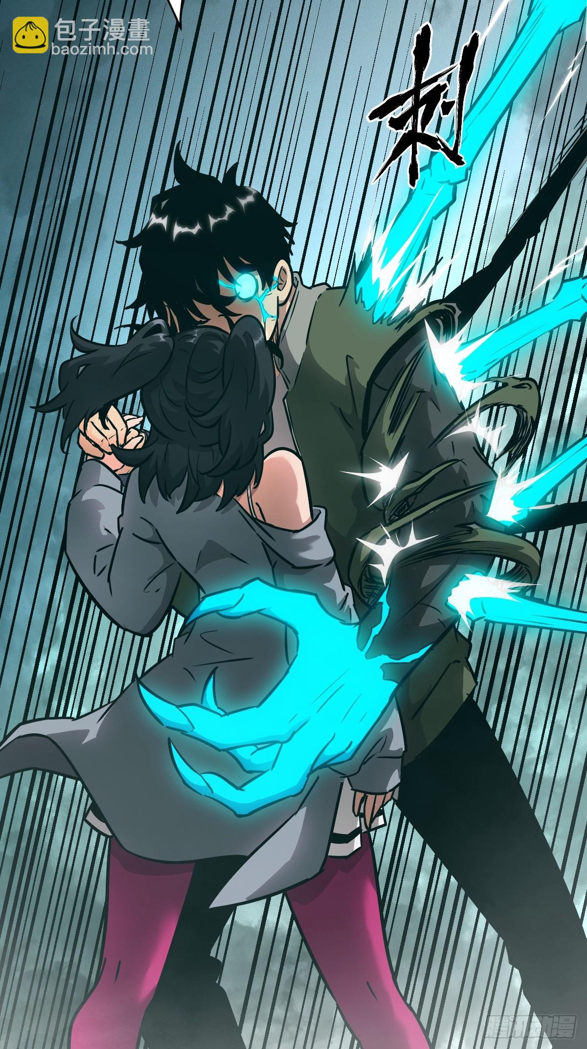 075 你&hellip;忍得住吗？(1/2)-第76话