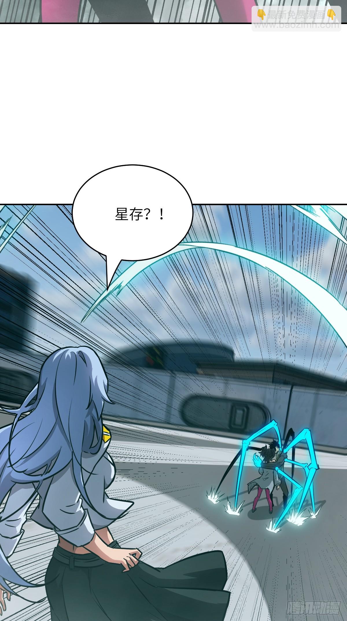 075 你&hellip;忍得住吗？(1/2)-第76话