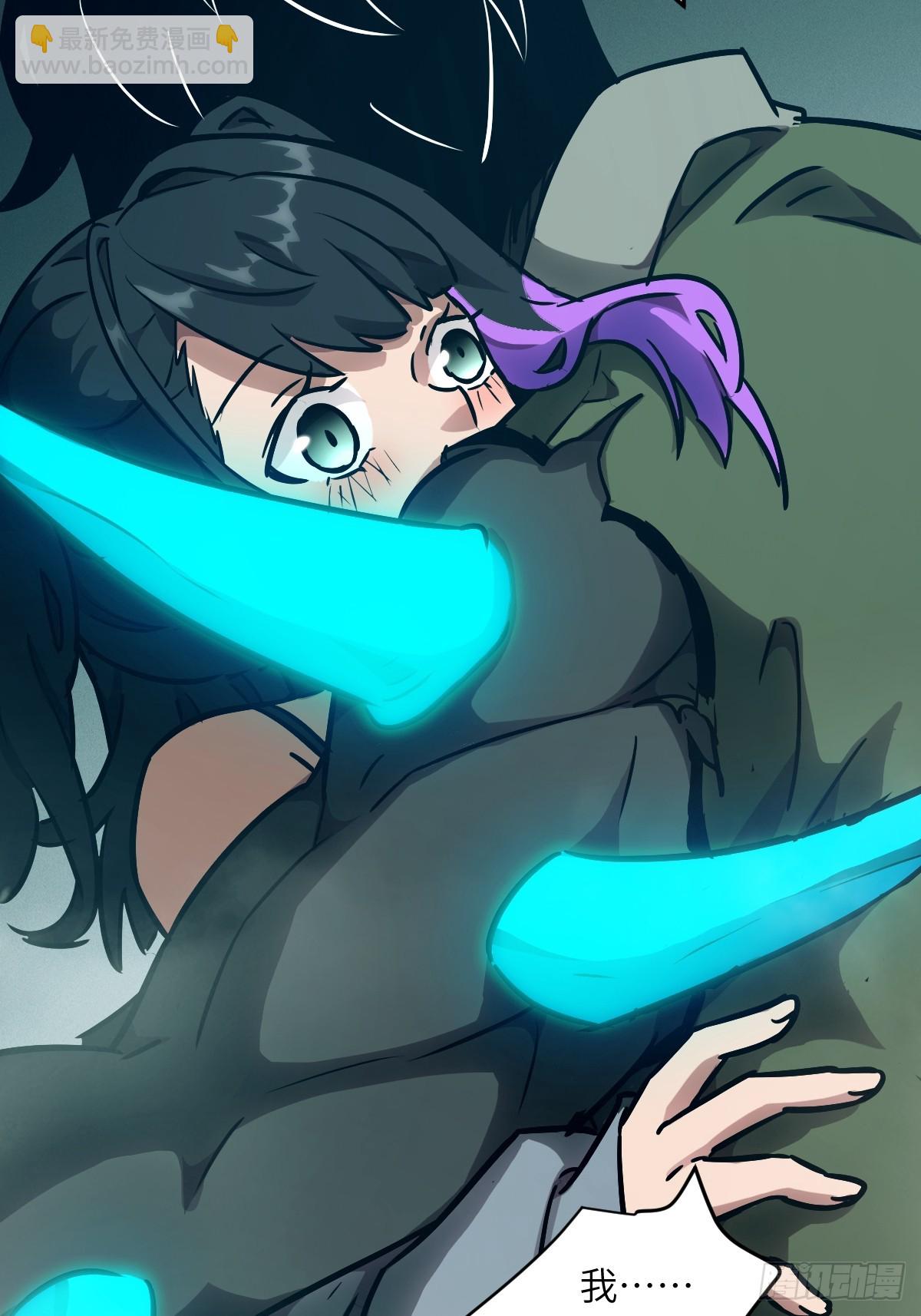 075 你&hellip;忍得住吗？(1/2)-第76话