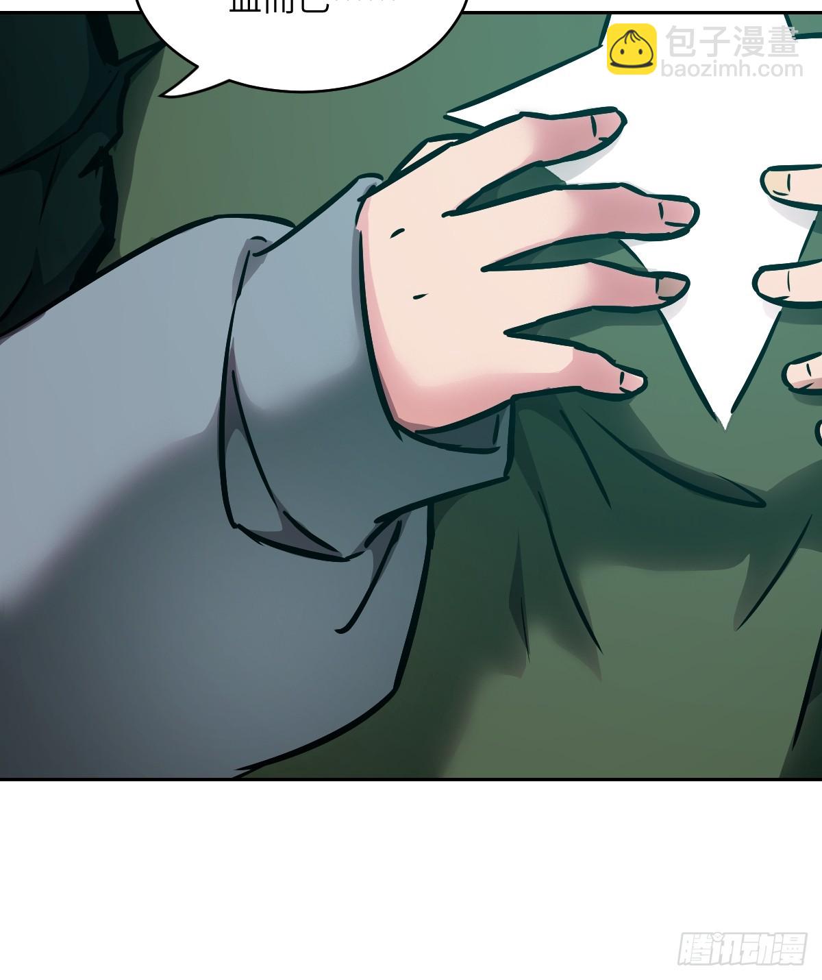 075 你&hellip;忍得住吗？(1/2)-第76话