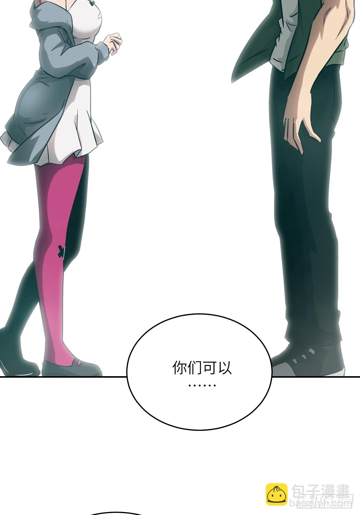 075 你&hellip;忍得住吗？(1/2)-第76话