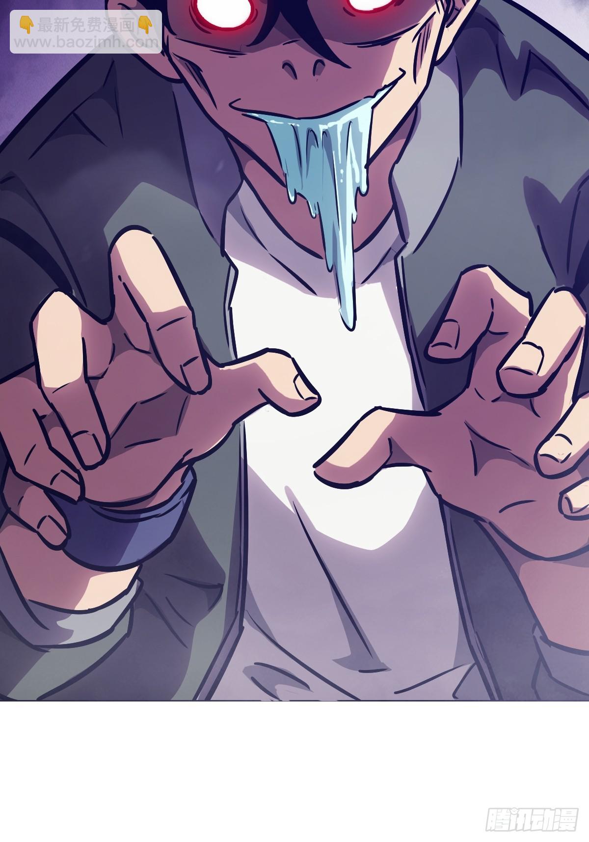 075 你&hellip;忍得住吗？(1/2)-第76话