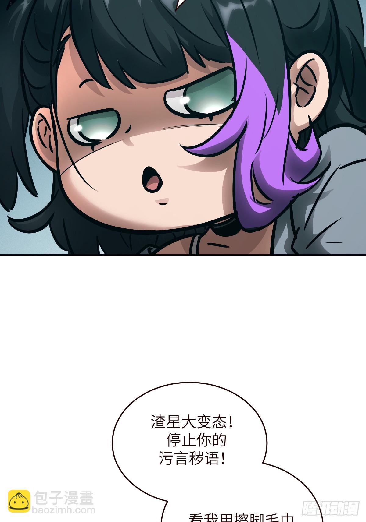 075 你&hellip;忍得住吗？(1/2)-第76话