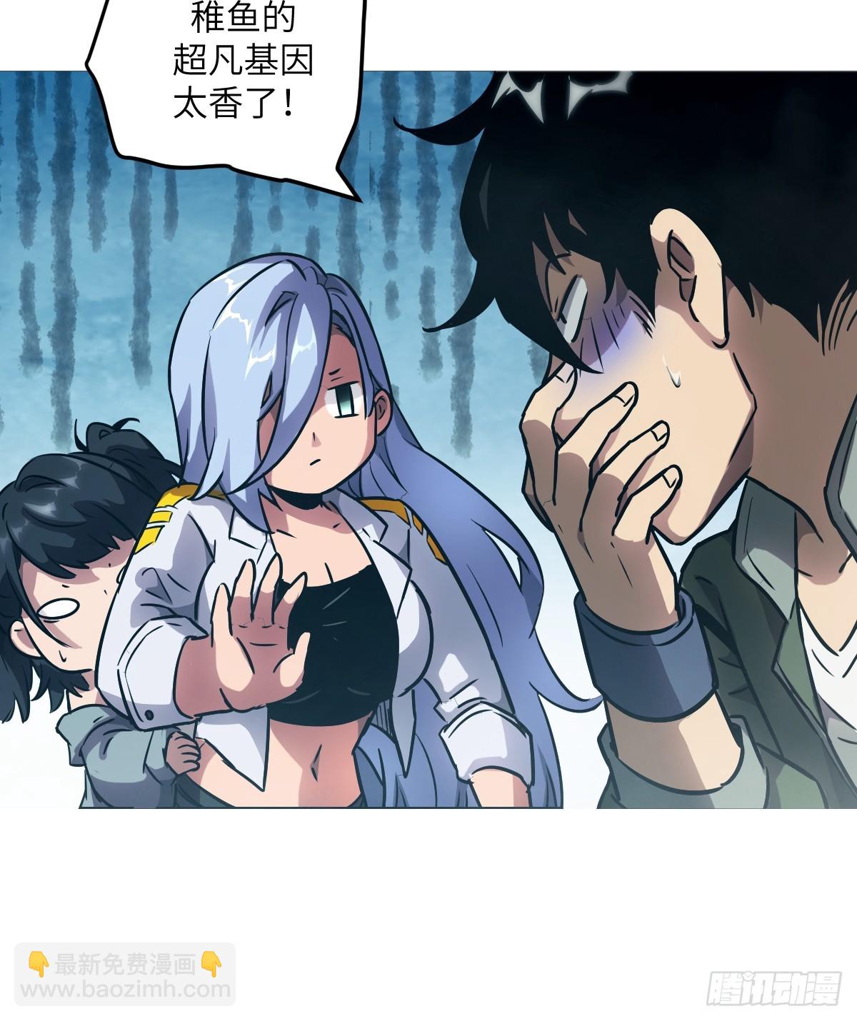 075 你&hellip;忍得住吗？(1/2)-第76话