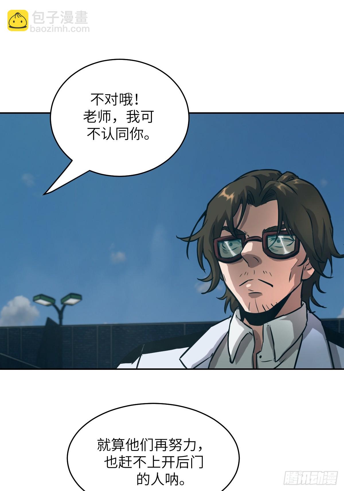 075 你&hellip;忍得住吗？(1/2)-第76话