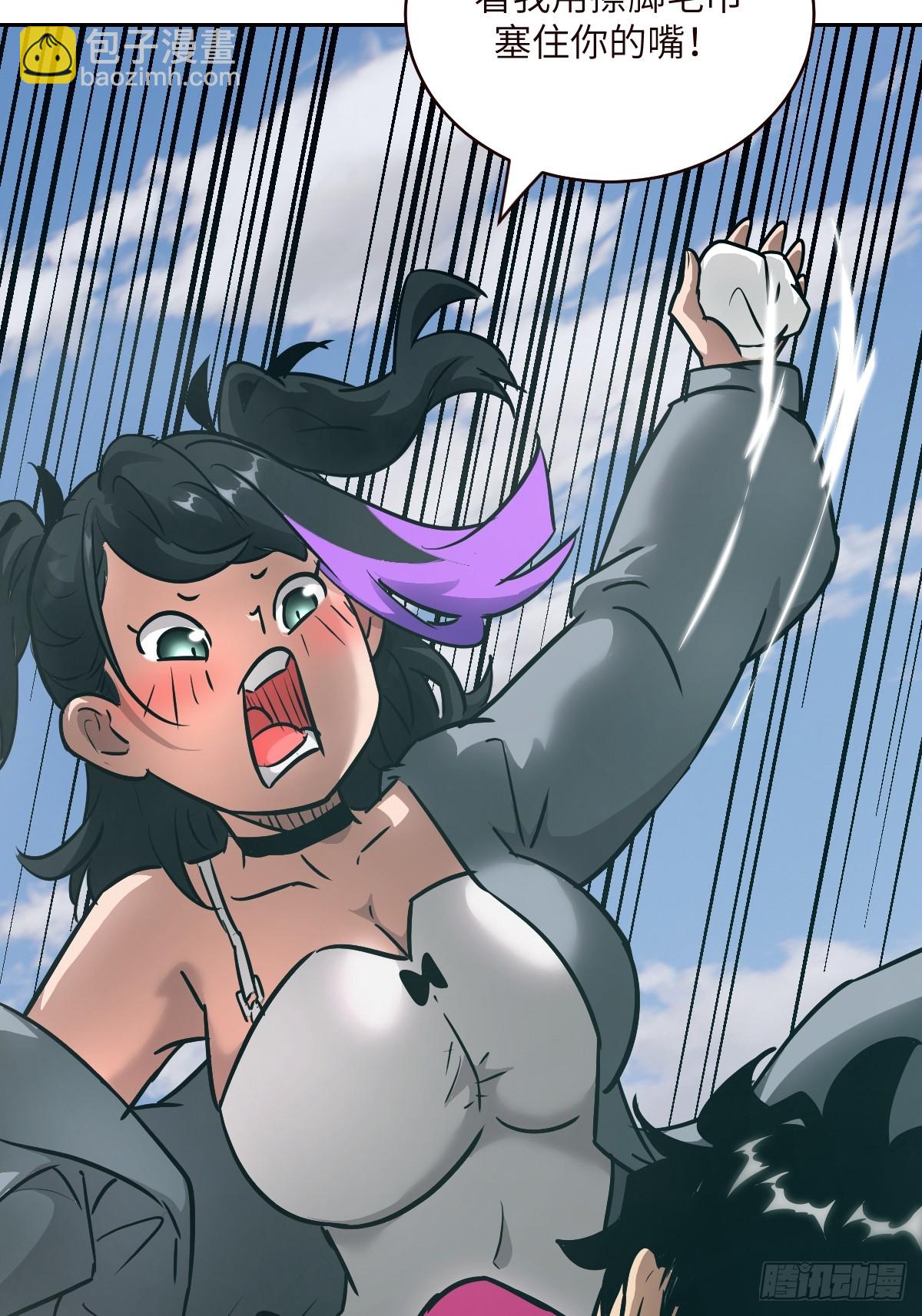 075 你&hellip;忍得住吗？(1/2)-第76话