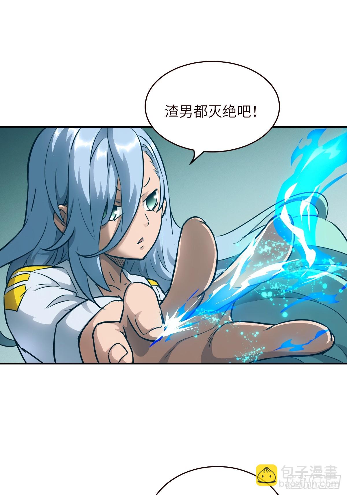 075 你&hellip;忍得住吗？(1/2)-第76话