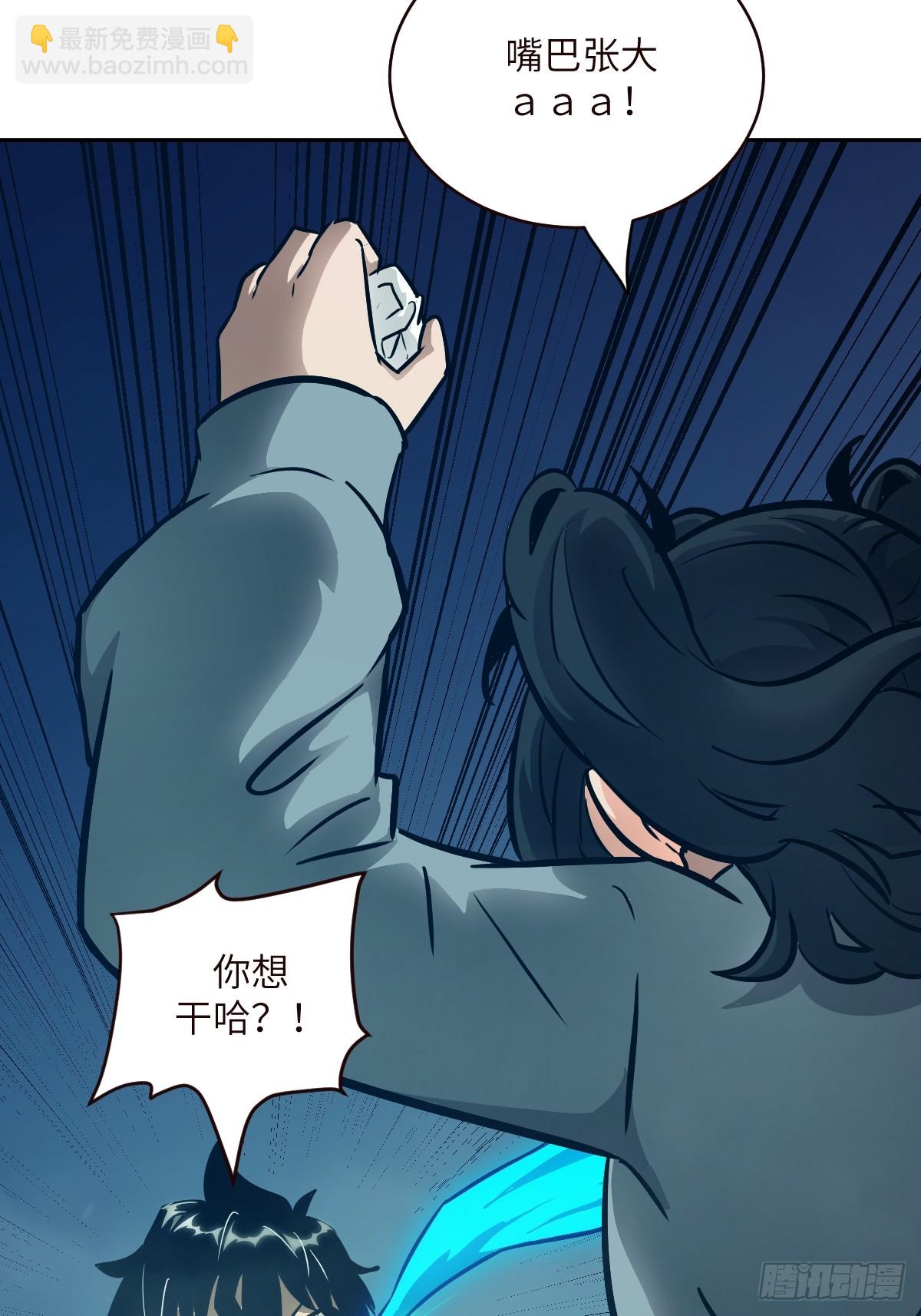 075 你&hellip;忍得住吗？(1/2)-第76话