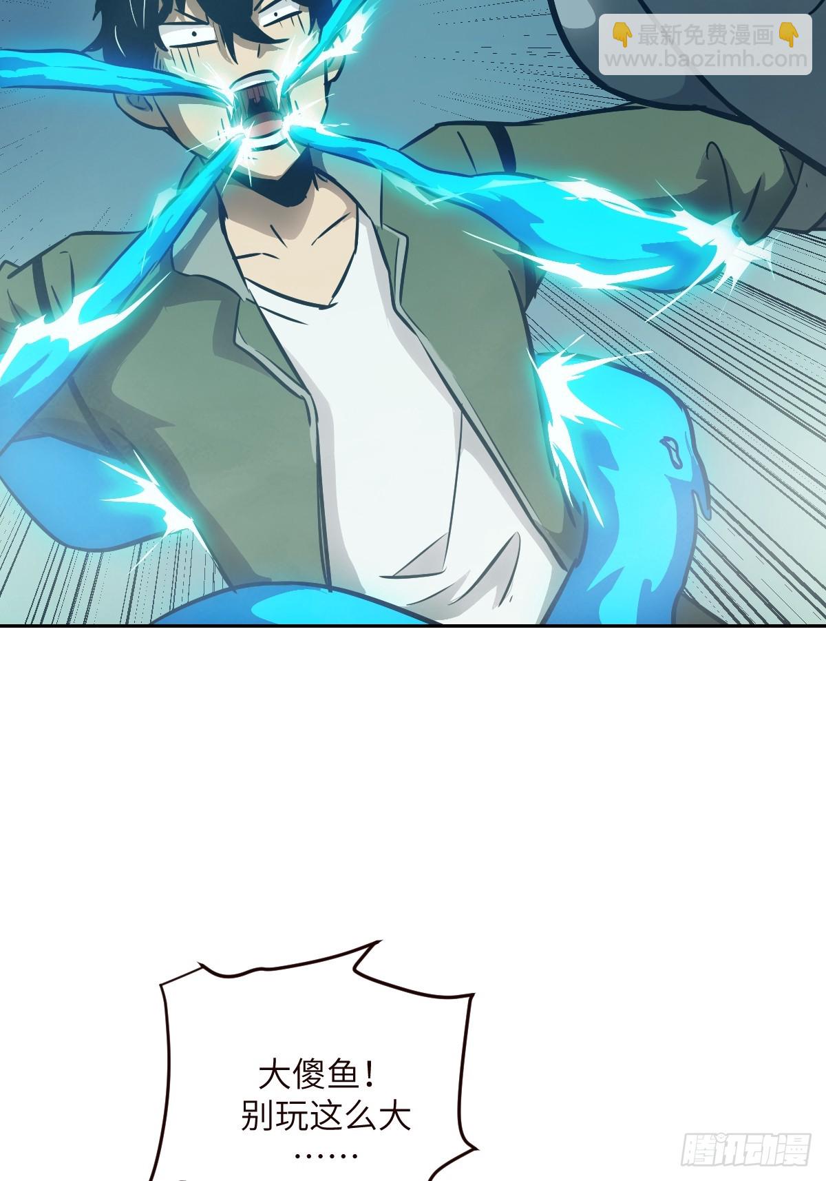 075 你&hellip;忍得住吗？(1/2)-第76话