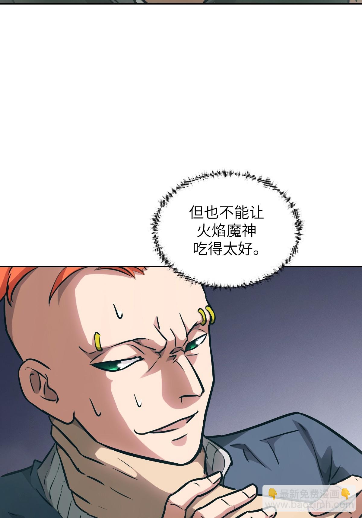 077 无法停止的&ldquo;磁星&rdquo;(1/2)-第78话