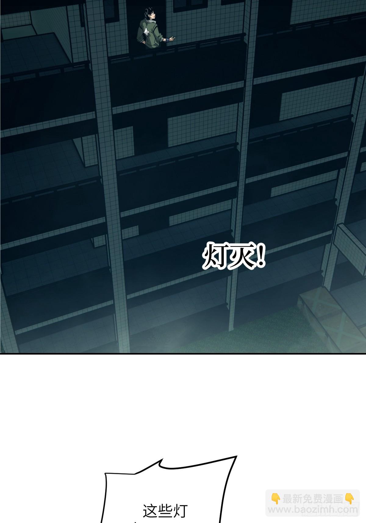 077 无法停止的&ldquo;磁星&rdquo;(1/2)-第78话