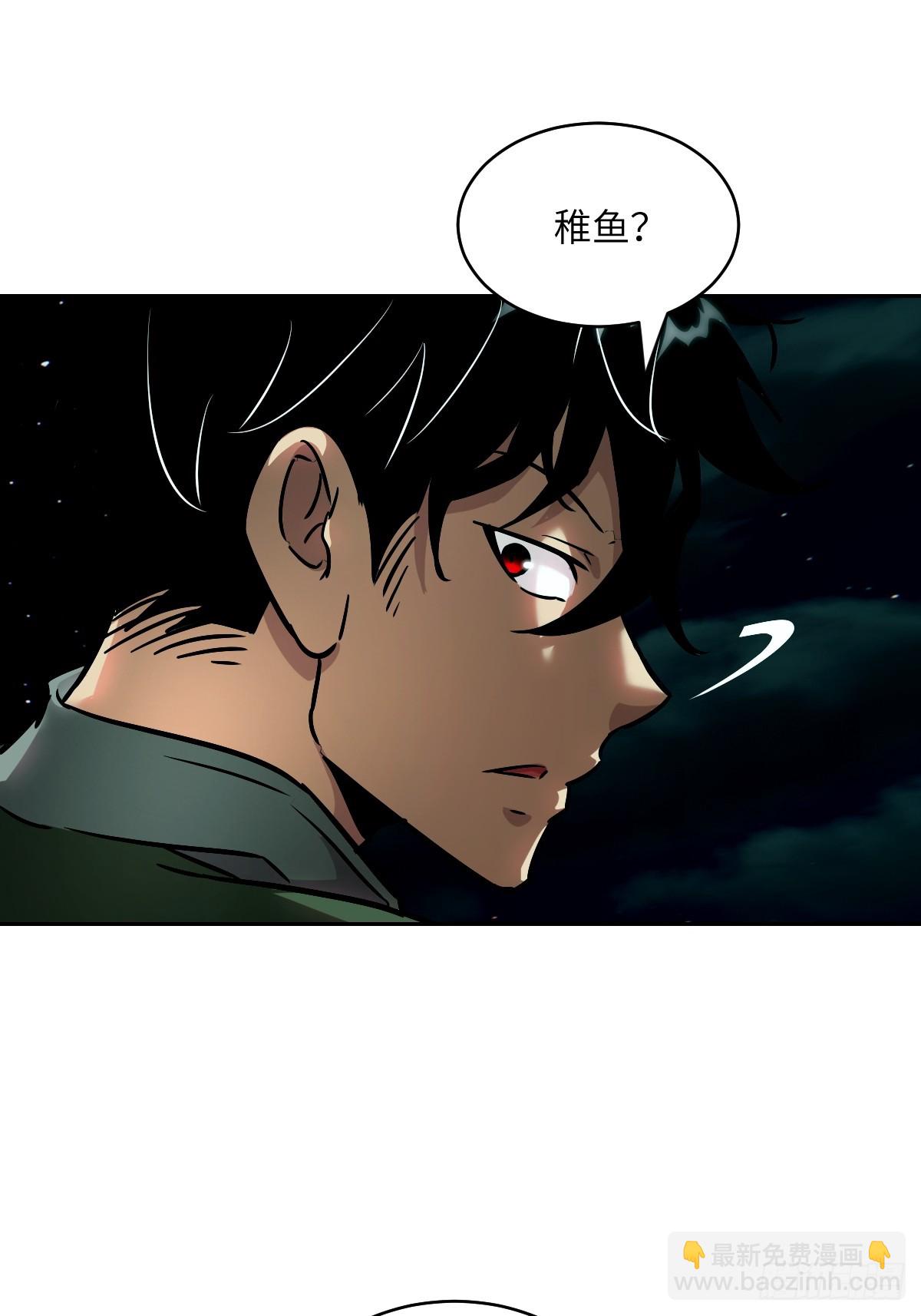 077 无法停止的&ldquo;磁星&rdquo;(1/2)-第78话