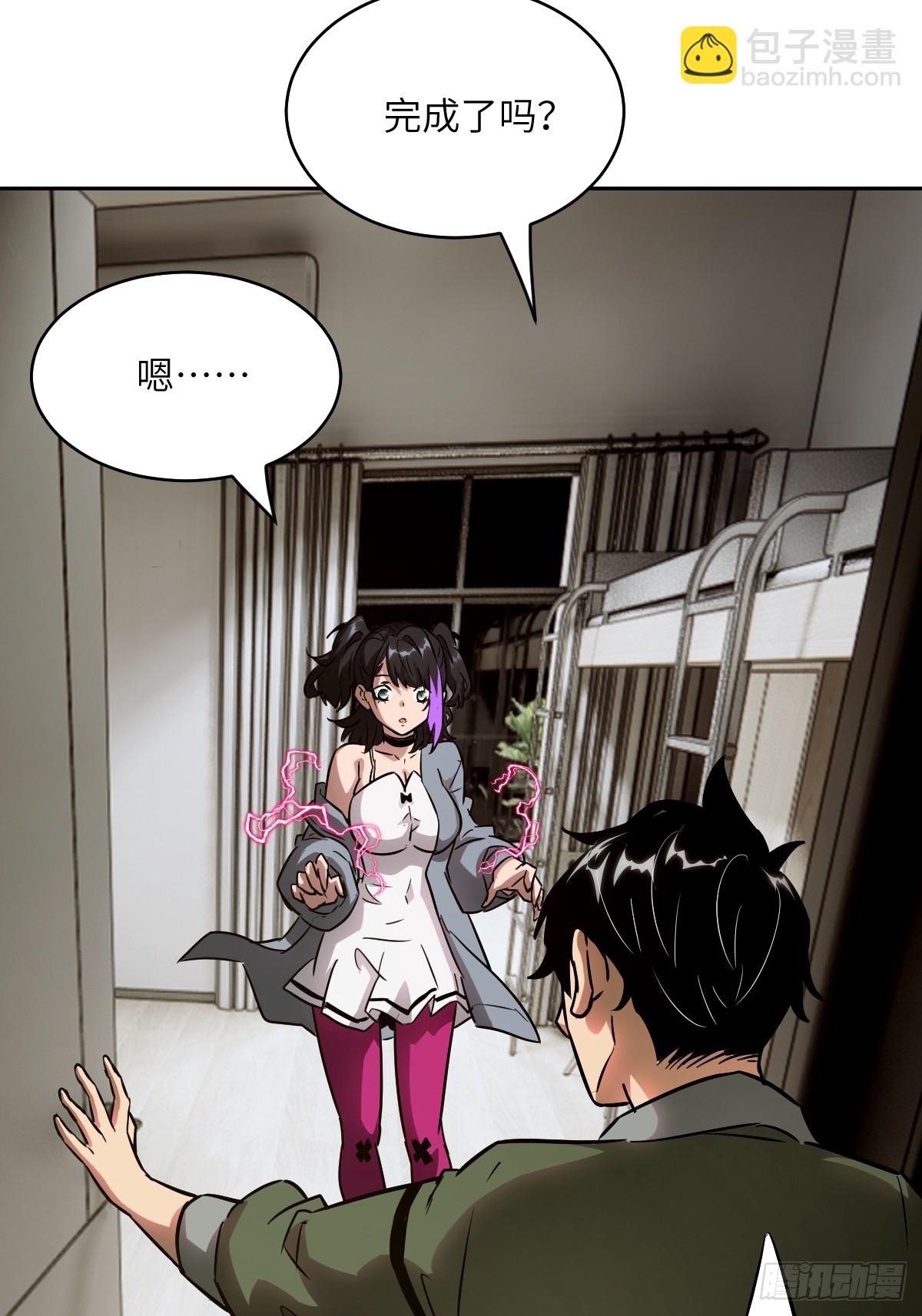 077 无法停止的&ldquo;磁星&rdquo;(1/2)-第78话