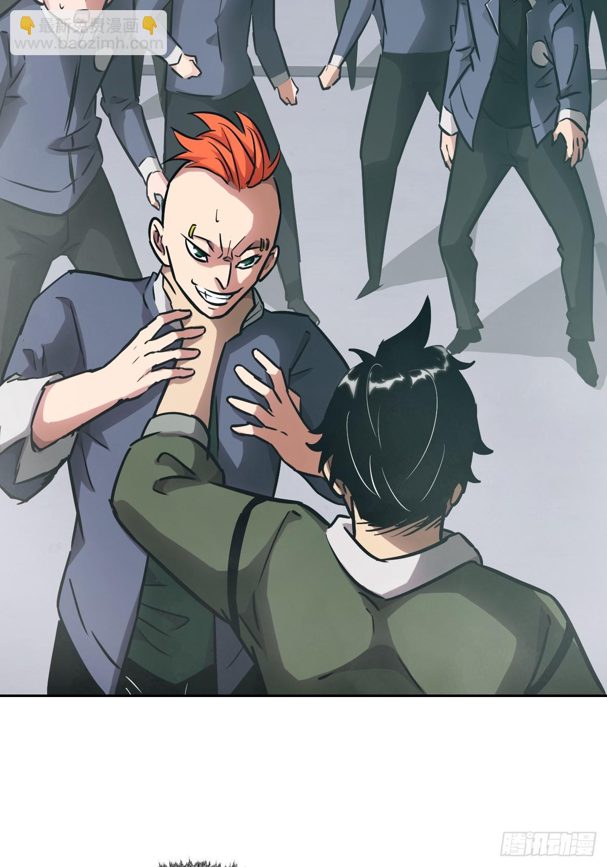 077 无法停止的&ldquo;磁星&rdquo;(1/2)-第78话