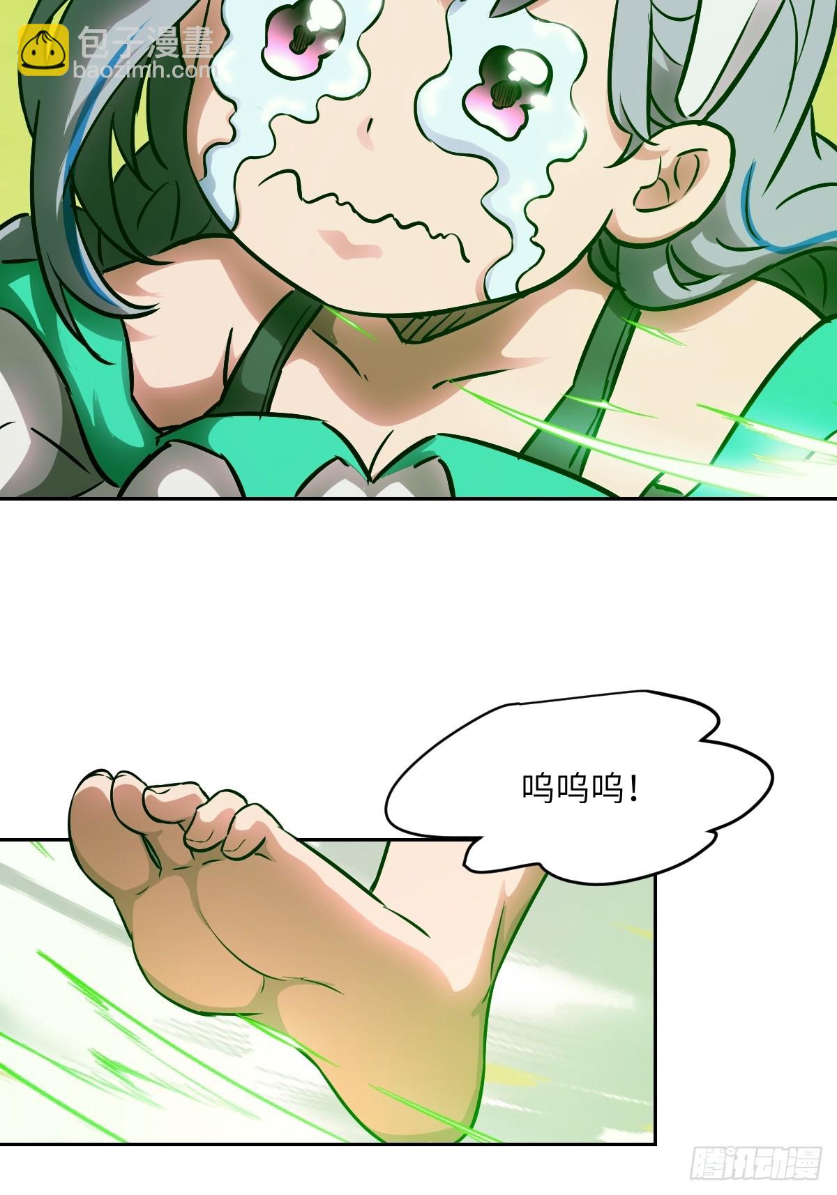 079 好害怕，要失控了(1/2)-第80话