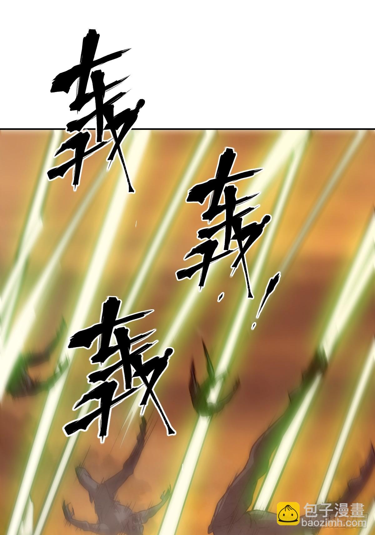 079 好害怕，要失控了(1/2)-第80话