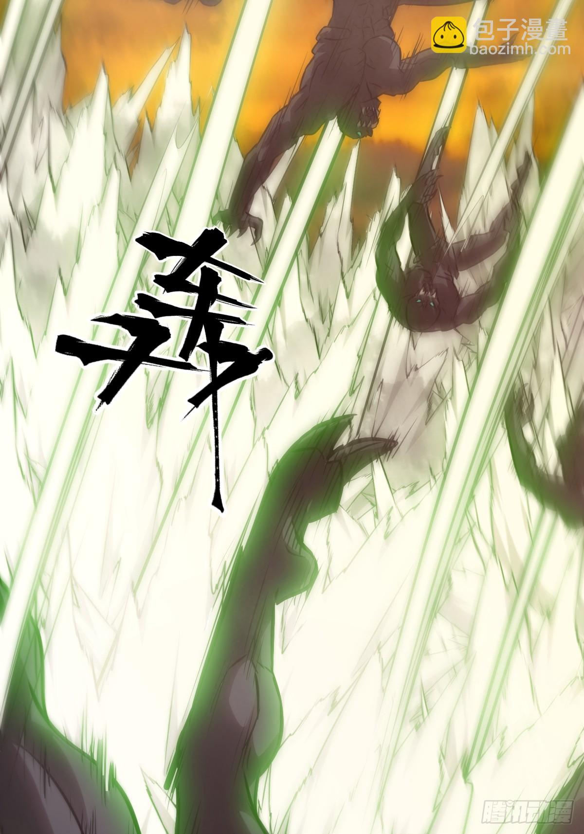 079 好害怕，要失控了(1/2)-第80话