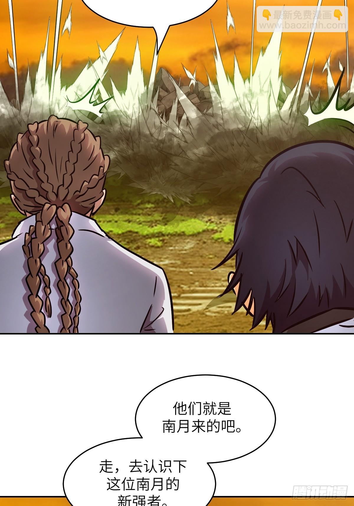 079 好害怕，要失控了(1/2)-第80话