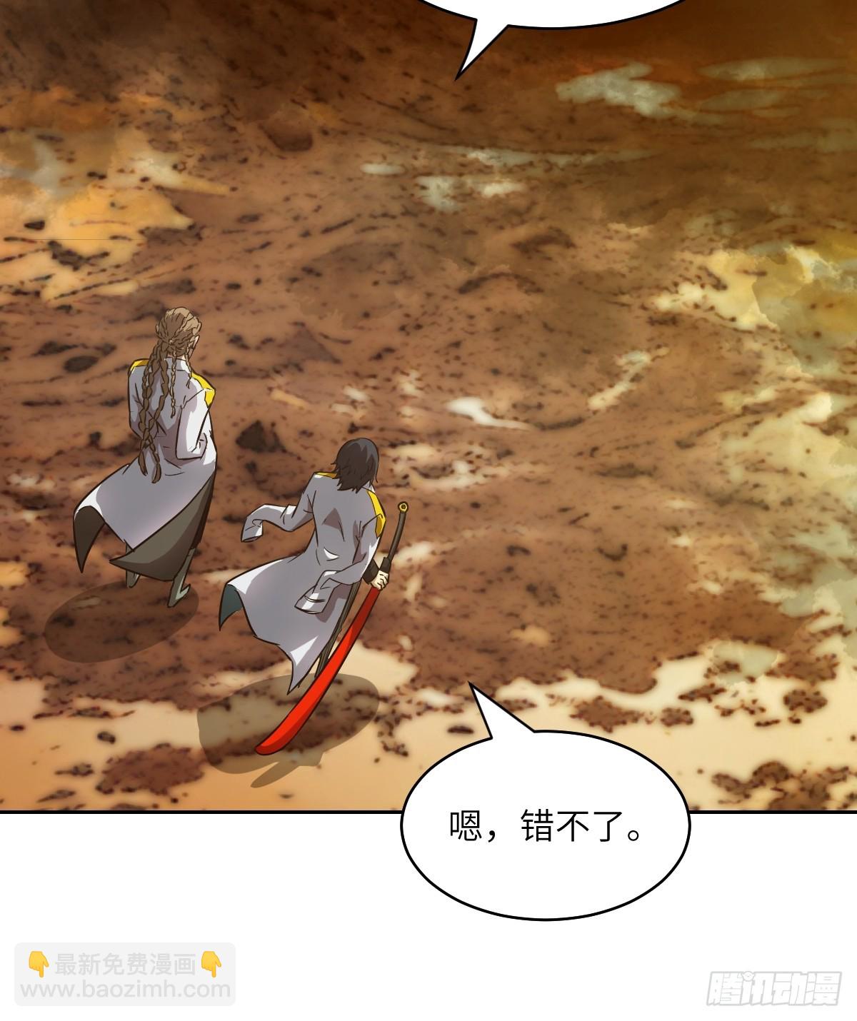 079 好害怕，要失控了(1/2)-第80话