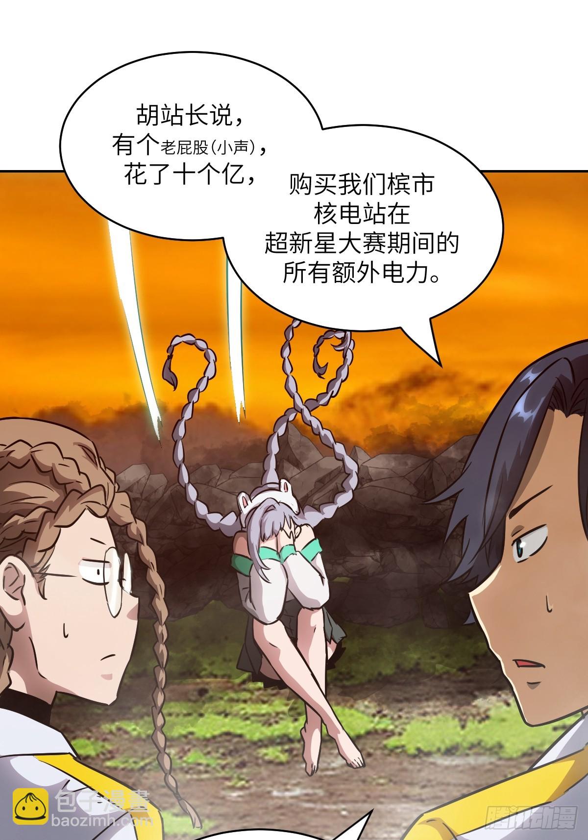 079 好害怕，要失控了(1/2)-第80话