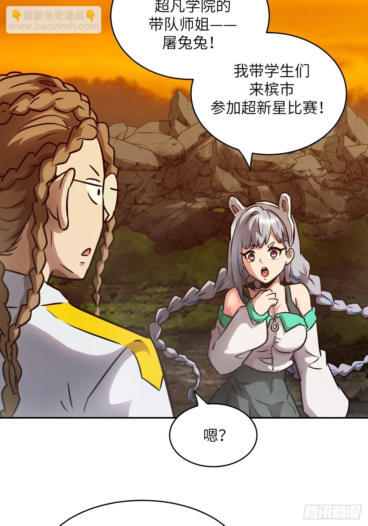 079 好害怕，要失控了(1/2)-第80话