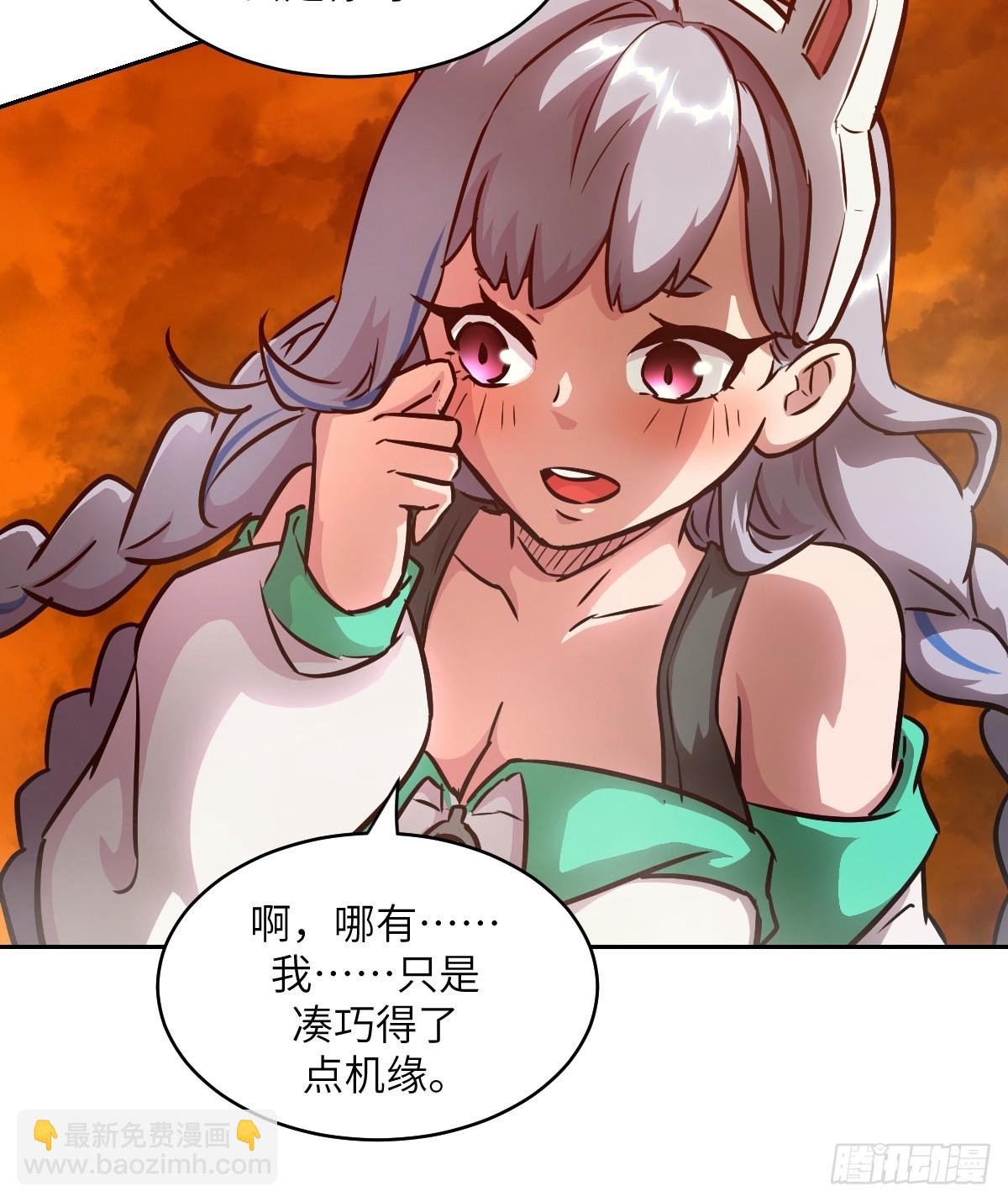 079 好害怕，要失控了(1/2)-第80话