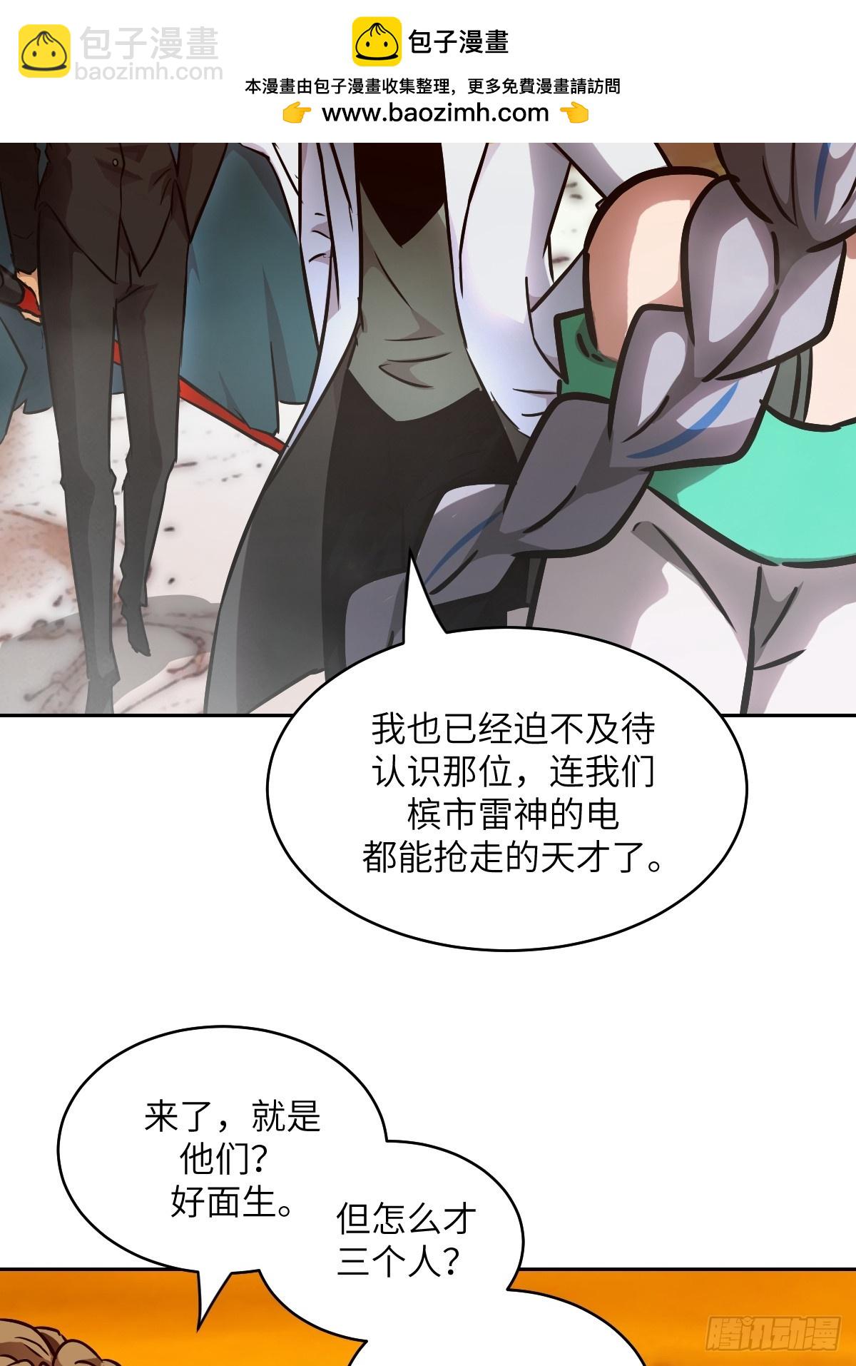 079 好害怕，要失控了(1/2)-第80话