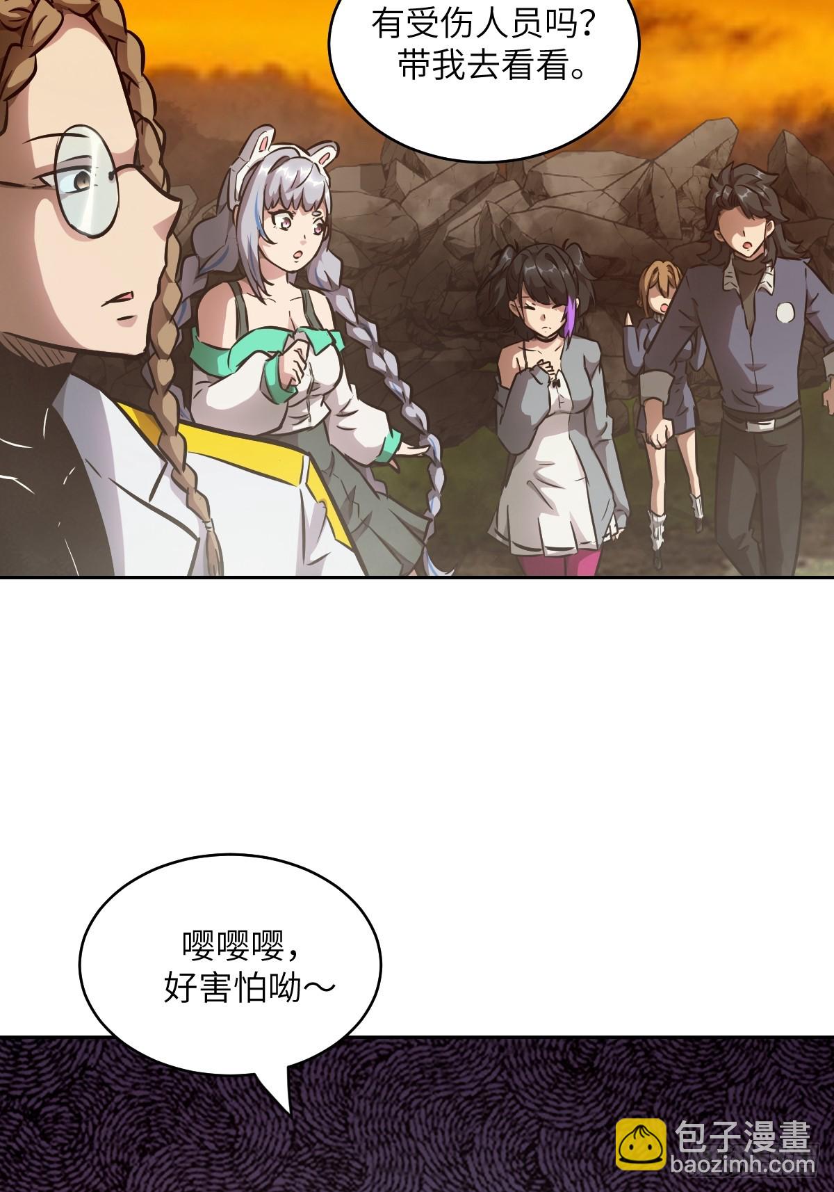 079 好害怕，要失控了(1/2)-第80话