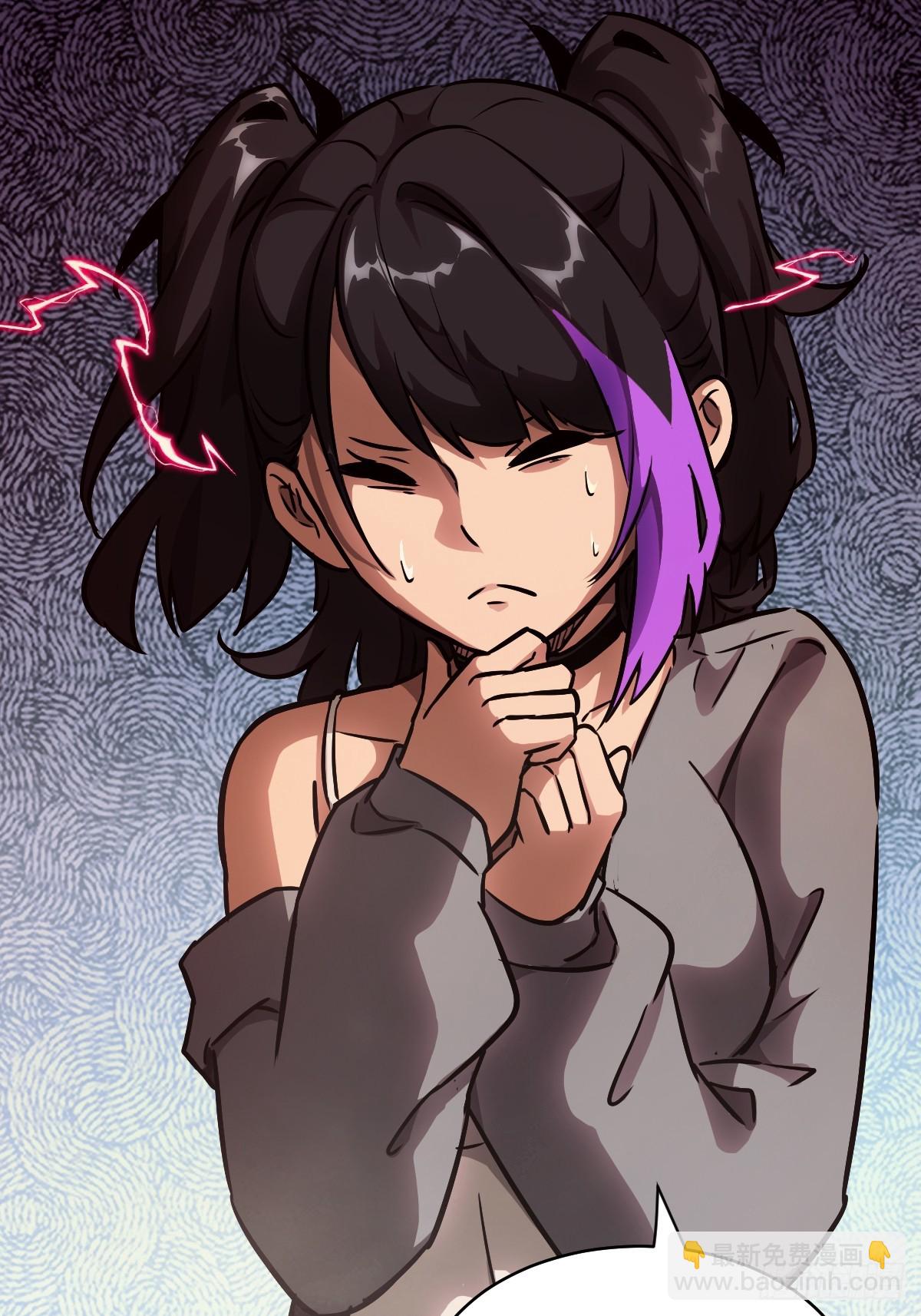 079 好害怕，要失控了(1/2)-第80话