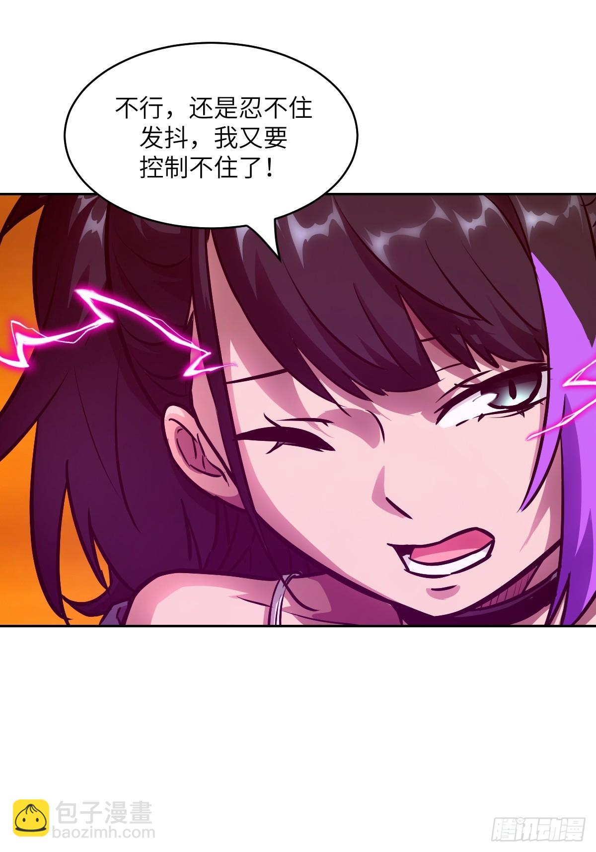 079 好害怕，要失控了(1/2)-第80话