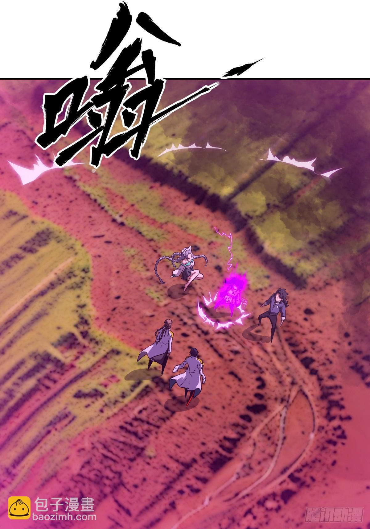 079 好害怕，要失控了(1/2)-第80话