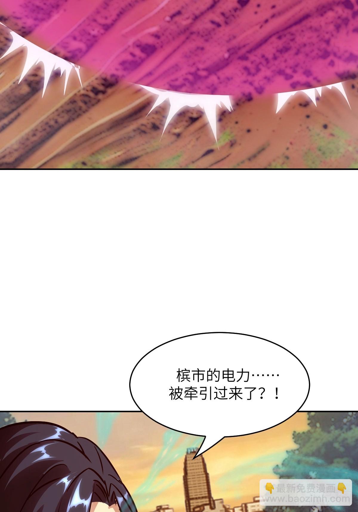 079 好害怕，要失控了(1/2)-第80话