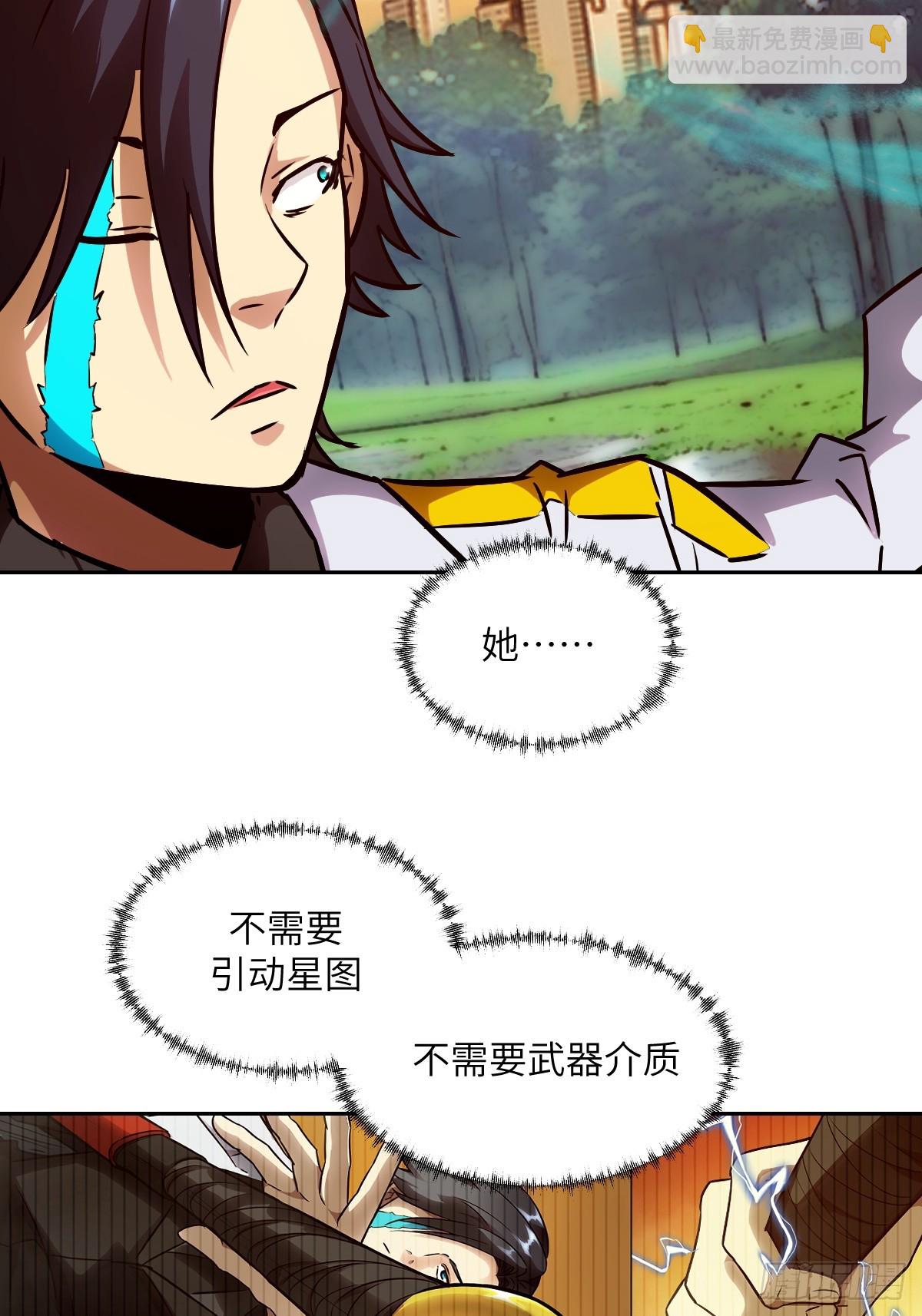 079 好害怕，要失控了(1/2)-第80话