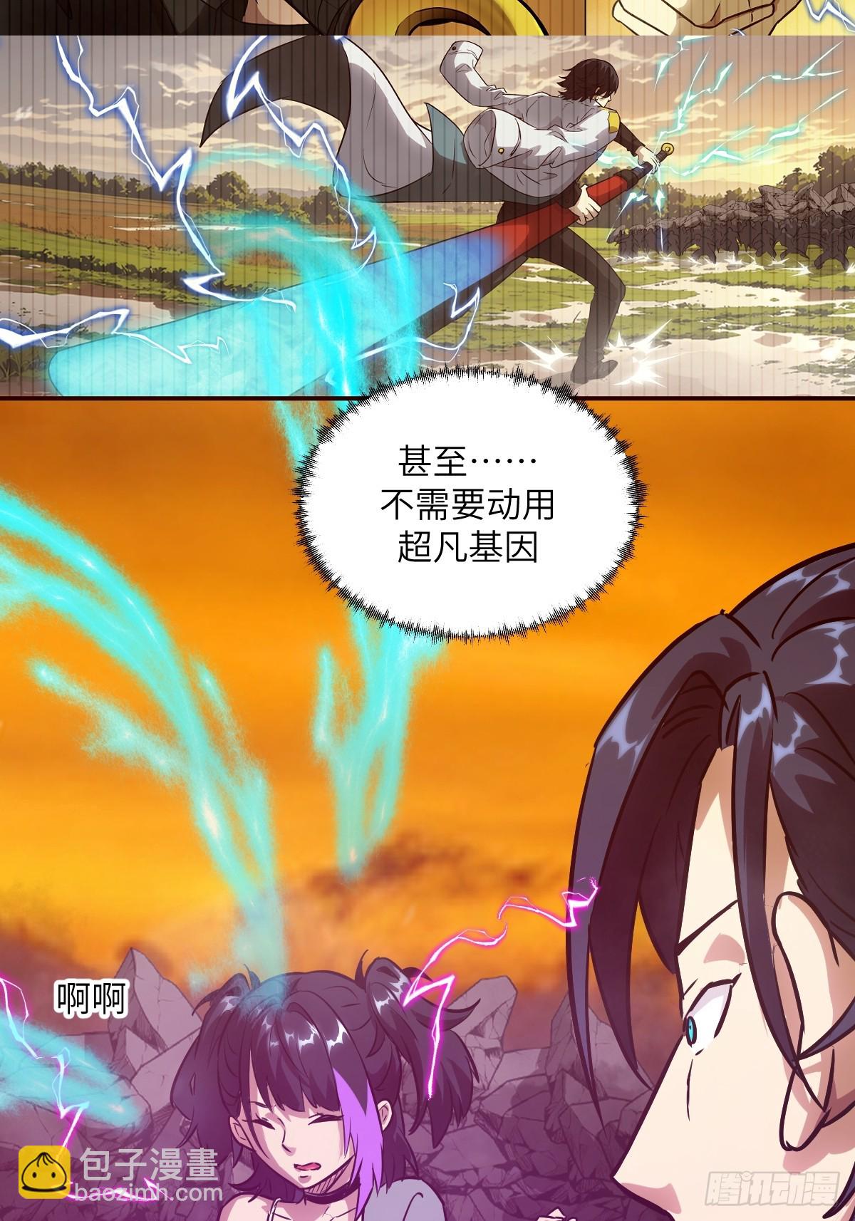 079 好害怕，要失控了(1/2)-第80话