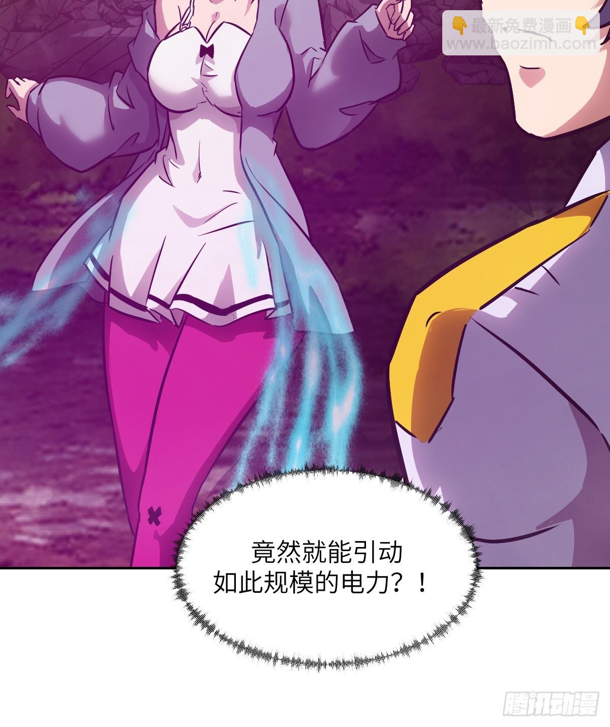 079 好害怕，要失控了(1/2)-第80话