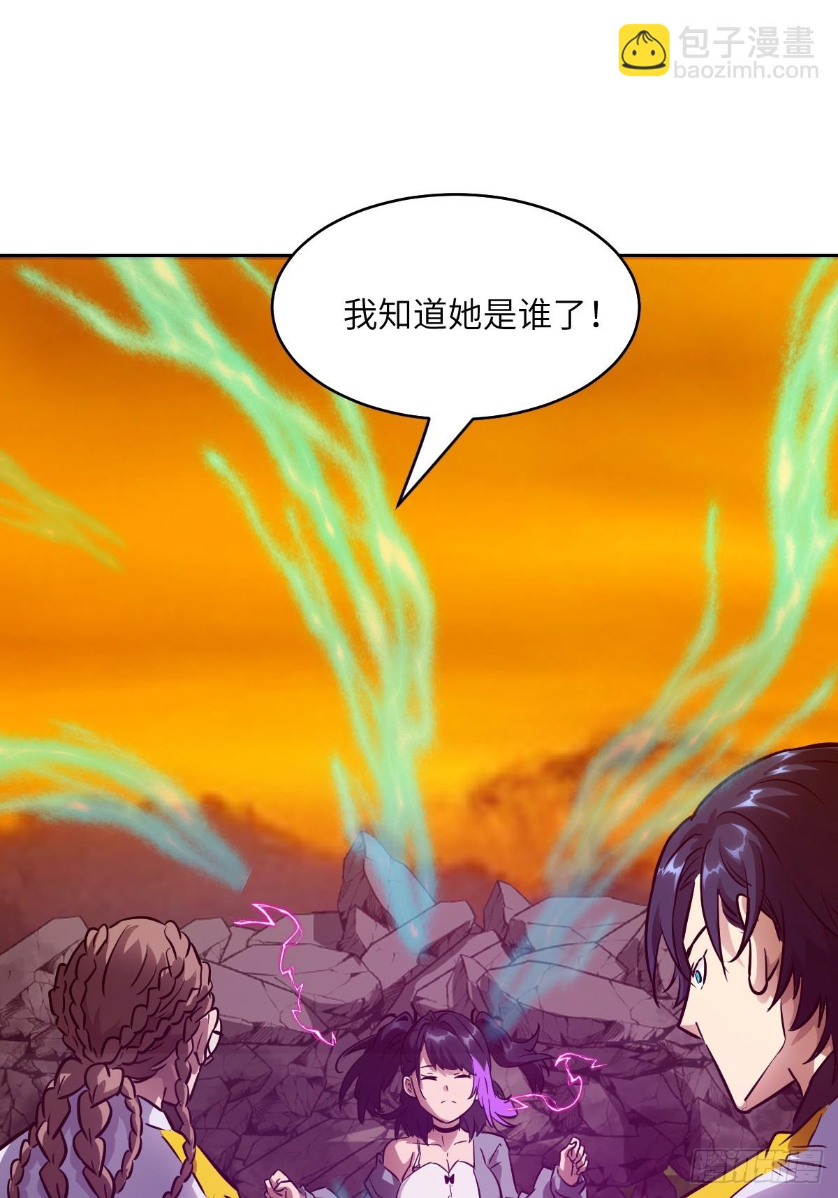 079 好害怕，要失控了(1/2)-第80话