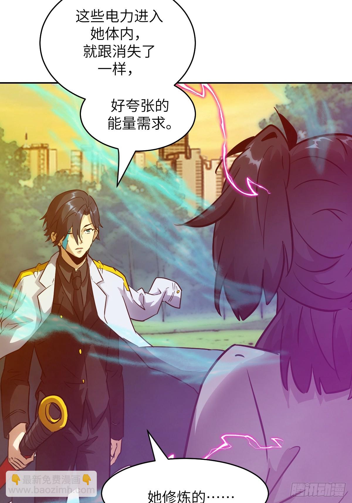 079 好害怕，要失控了(1/2)-第80话