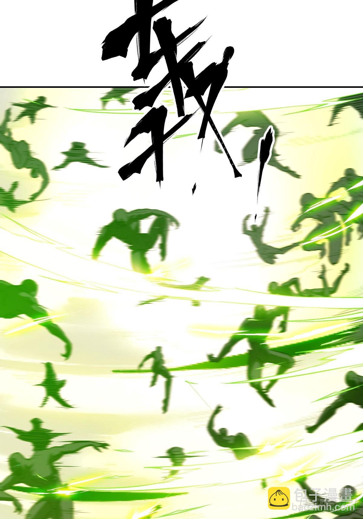 079 好害怕，要失控了(1/2)-第80话