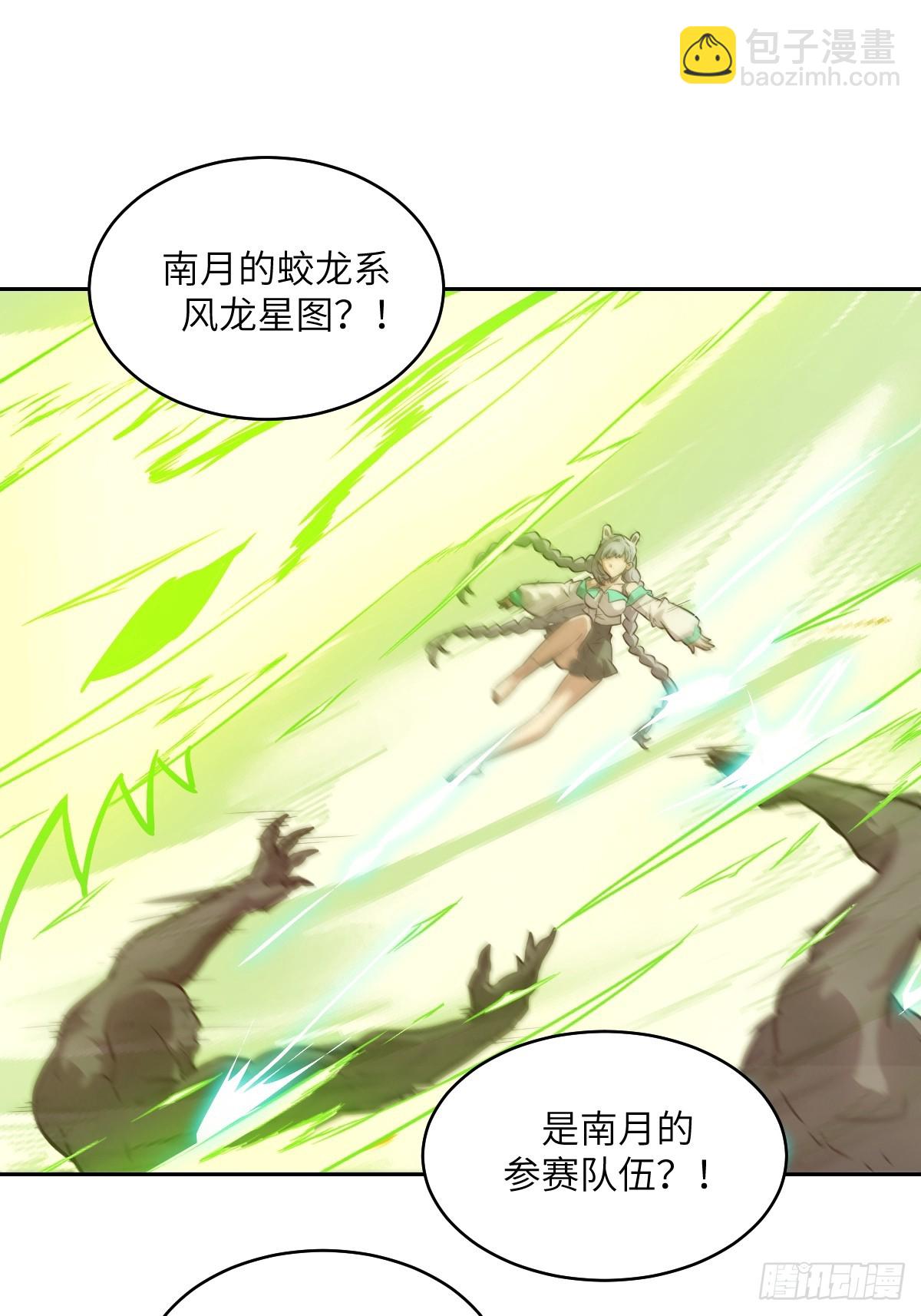 079 好害怕，要失控了(1/2)-第80话