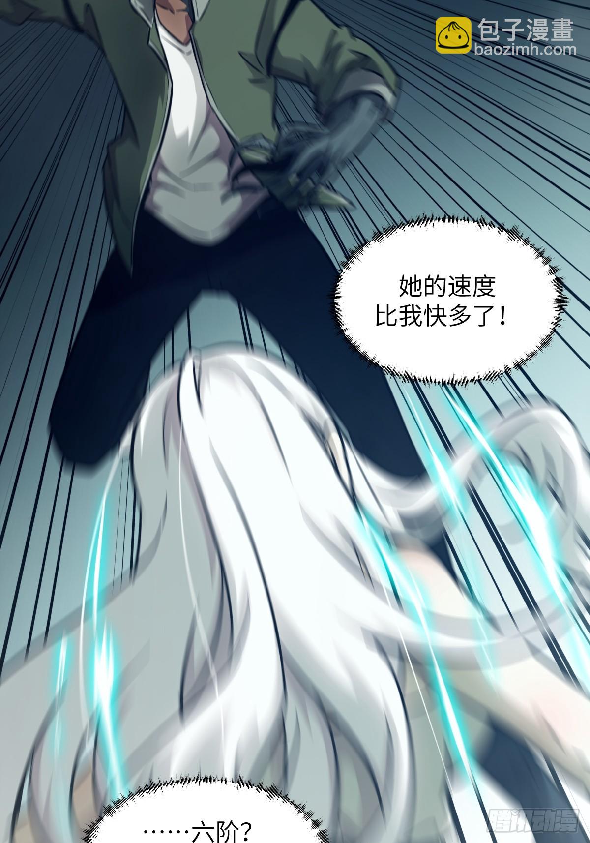 081 用餐时间(1/2)-第82话