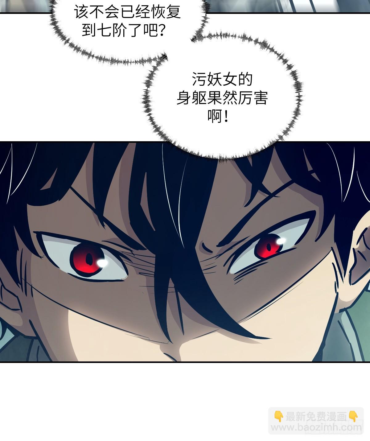 081 用餐时间(1/2)-第82话