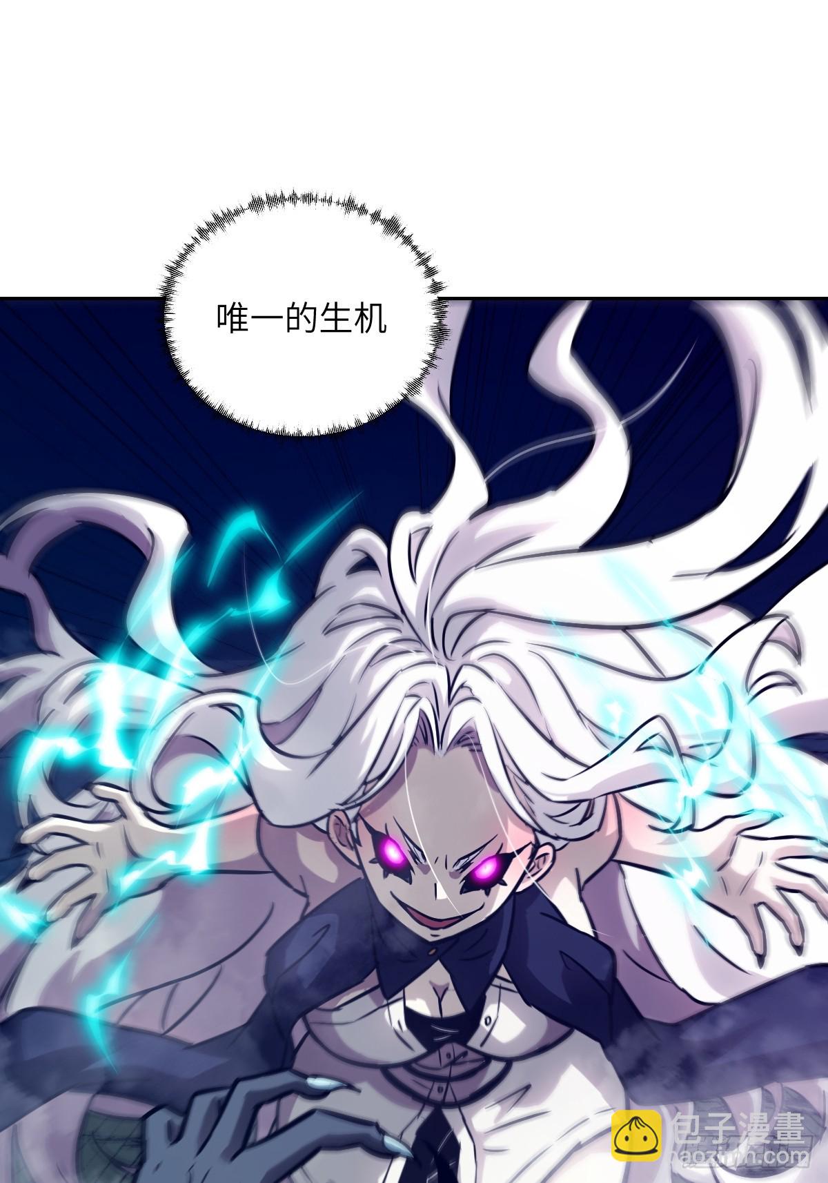 081 用餐时间(1/2)-第82话