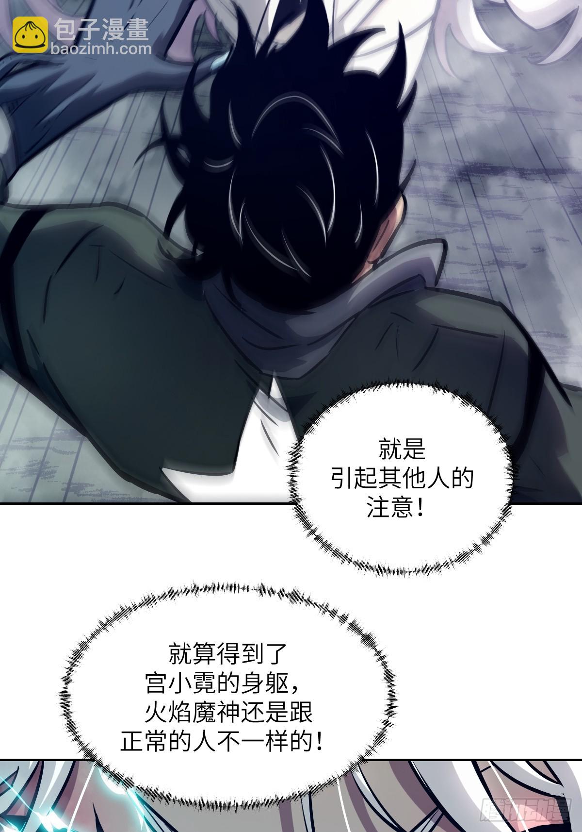 081 用餐时间(1/2)-第82话