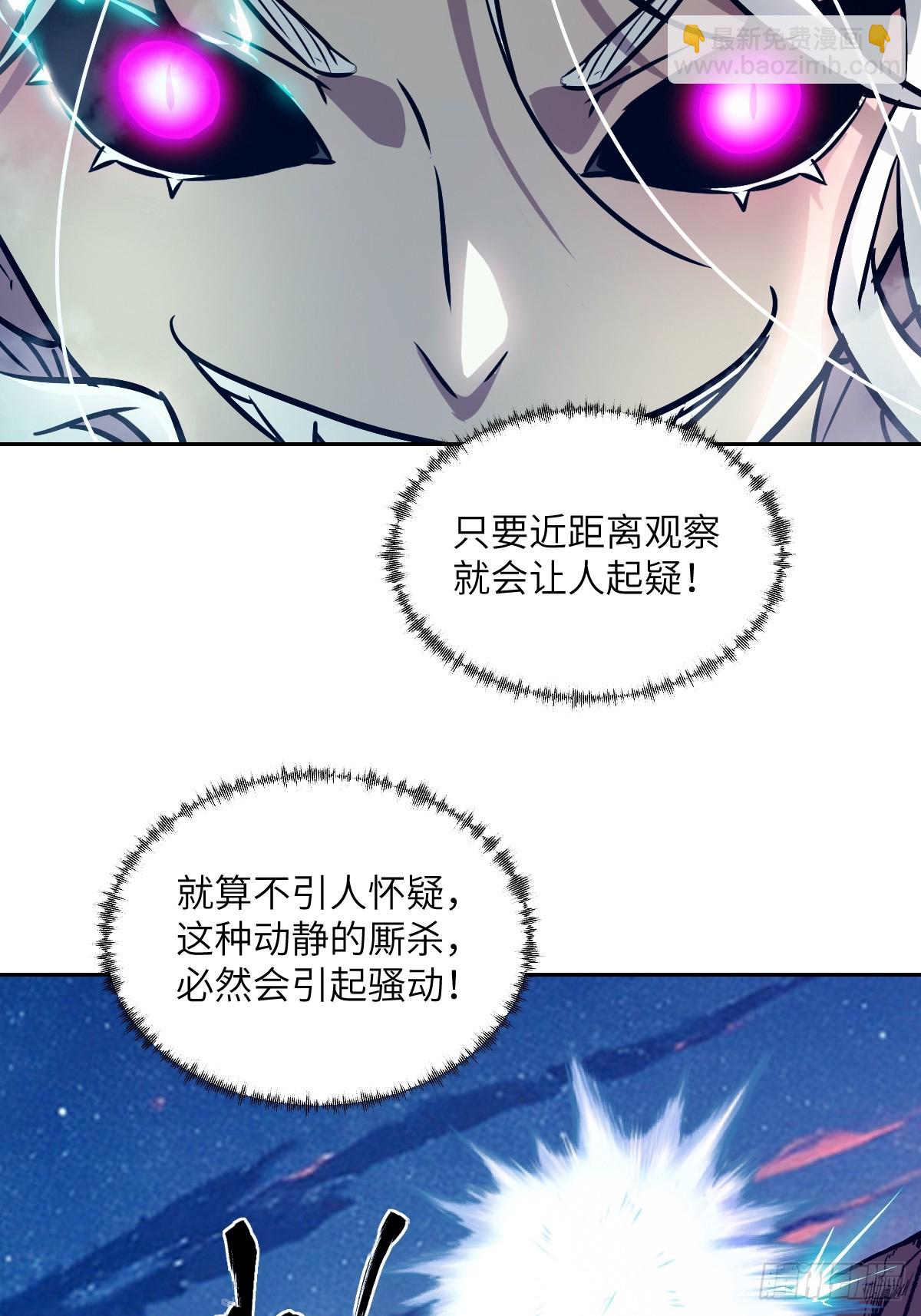 081 用餐时间(1/2)-第82话