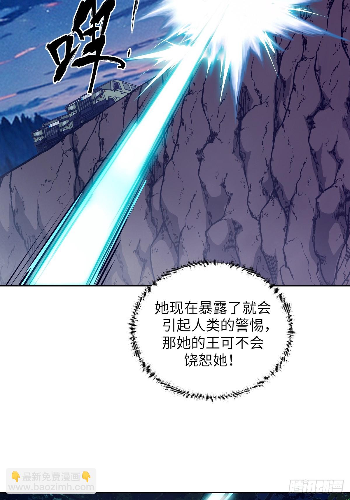 081 用餐时间(1/2)-第82话