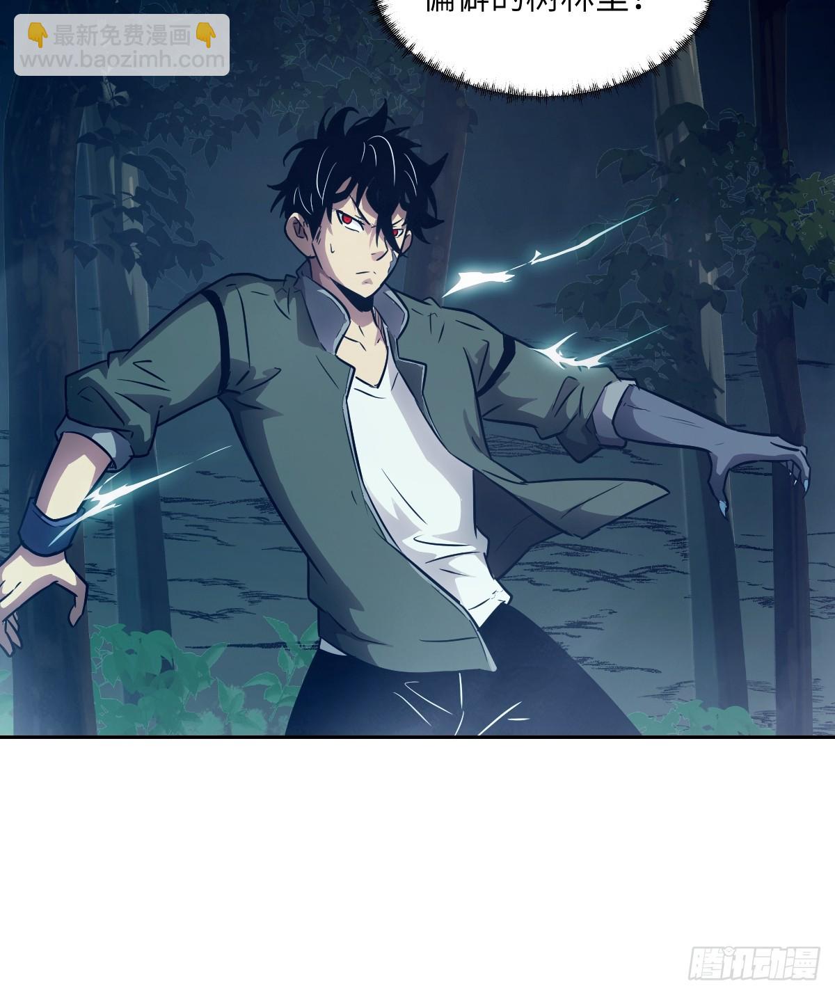 081 用餐时间(1/2)-第82话